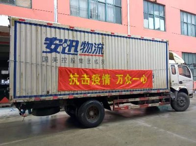 抗“疫”路上并肩同行 國美服務點亮城市之光——記洗掃車在疫情防控中的特殊使命