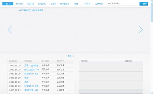 電腦軟件界面加載不出 網(wǎng)頁設(shè)計中的常見問題與解決思路