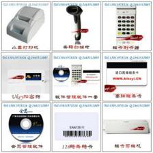 廣州會(huì)員管理軟件促銷，單機(jī)版會(huì)員管理軟件廠家直銷，助力企業(yè)高效運(yùn)營