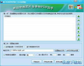從零開始學(xué)網(wǎng)頁設(shè)計(jì) 軟件選擇與基礎(chǔ)入門教程