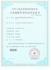 吾愛學考試成績智能分析統計系統V1.0（Gi-Tec吉泰）產品展示